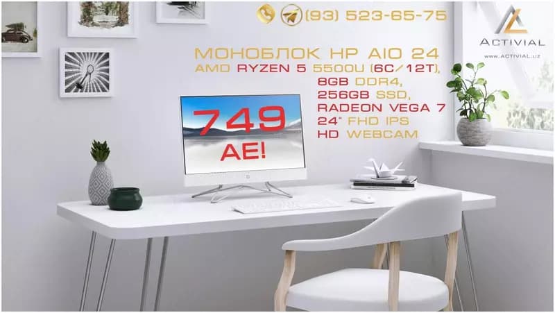Моноблок HP All-in-one 24 — 1