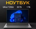 HP Elitebook 8G1i Ultra 7 255U