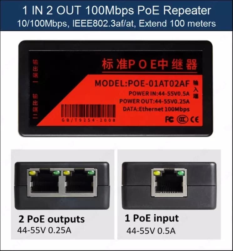 PoE удлинитель 1x2 100М, PoE адаптер, PoE Extender 1x2 100M — 1