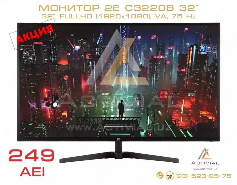 Монитор 2E C3220B — 2