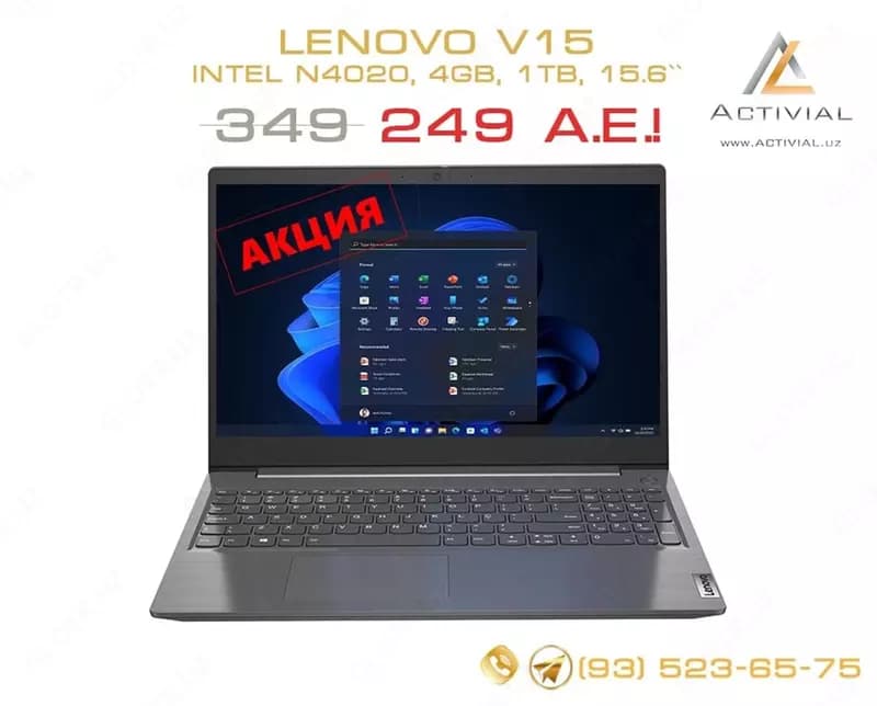 Ноутбук Lenovo V15 (15.6) — 1