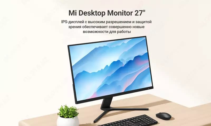 Монитор Mi 27” Desktop Monitor (RMMNT27NF) — 2