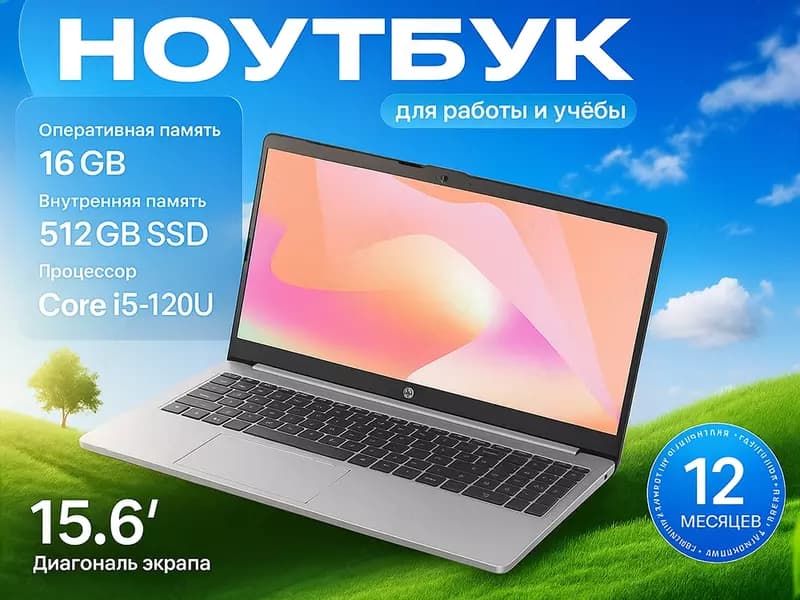 HP Laptop (PD) Clamshell | Sebastian 24C1 — 1
