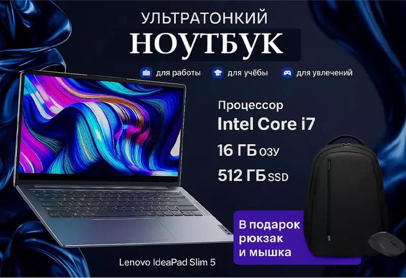 Lenovo IdeaPad Slim 5 14IRH10 | LUNA_GREY — 1