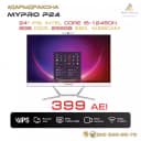 Моноблок MyPro P24