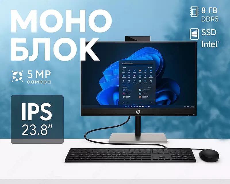 Моноблок HP ProOne 440 G9 | WD KBD+Mouse | Realtek 8852BE Wi-Fi6+BT5.3 | AH Stand — 1
