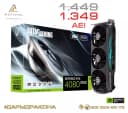 АКЦИЯ - Видеокарта GeForce RTX 4080 SUPER 2024-года со скидкой только у официального поставщика!