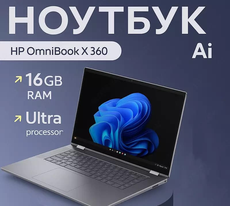 HP OmniBook X Flip NG AI PC x360 | Glacier Silver AI logo - 5MP IR PVCY ST | WARR 1/1/0 EURO — 1