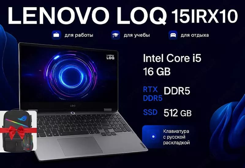 Lenovo LOQ 15IRX10 CORE_I5-13450HX | LUNA_GREY — 1
