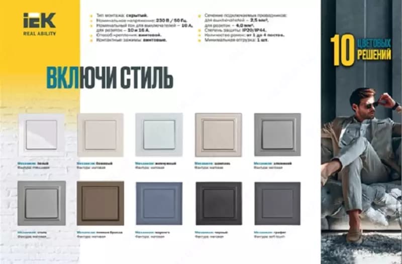 Розетка компьютерная BRITE RJ45 кат.6 РК11-БрБ белый IEK — 6