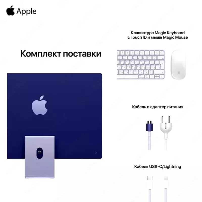 Моноблок Apple iMac 24 | Apple M1 8-Core | 8GB | SSD 512GB | MacOS | Фиолетовый — 6