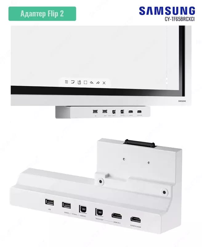 Многопортовый адаптер Samsung CY-TF65BRCXCI — 1