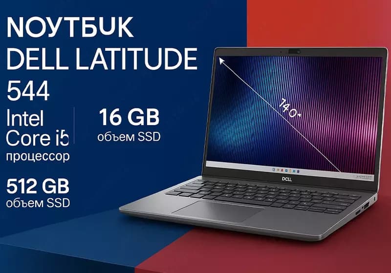 Dell Latitude 5440 — 1