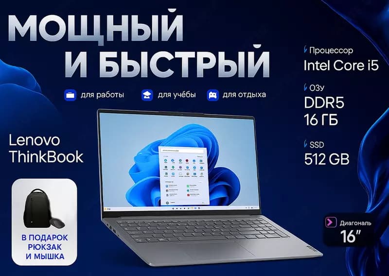 Lenovo ThinkBook 16 G8 IAL CORE_U5_225U | ARCTIC_GREY — 1