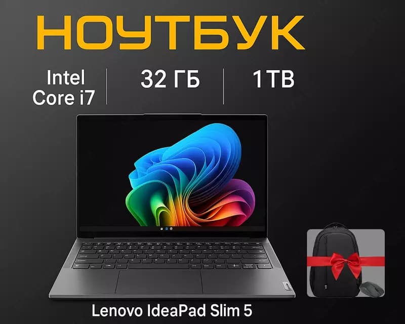 Lenovo IdeaPad Slim 5 14IRH10 CORE_I7-13620H | LUNA_GREY — 1