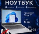Lenovo ThinkBook 16 G8 Core 7 240H | Arctic Grey | NoOS
