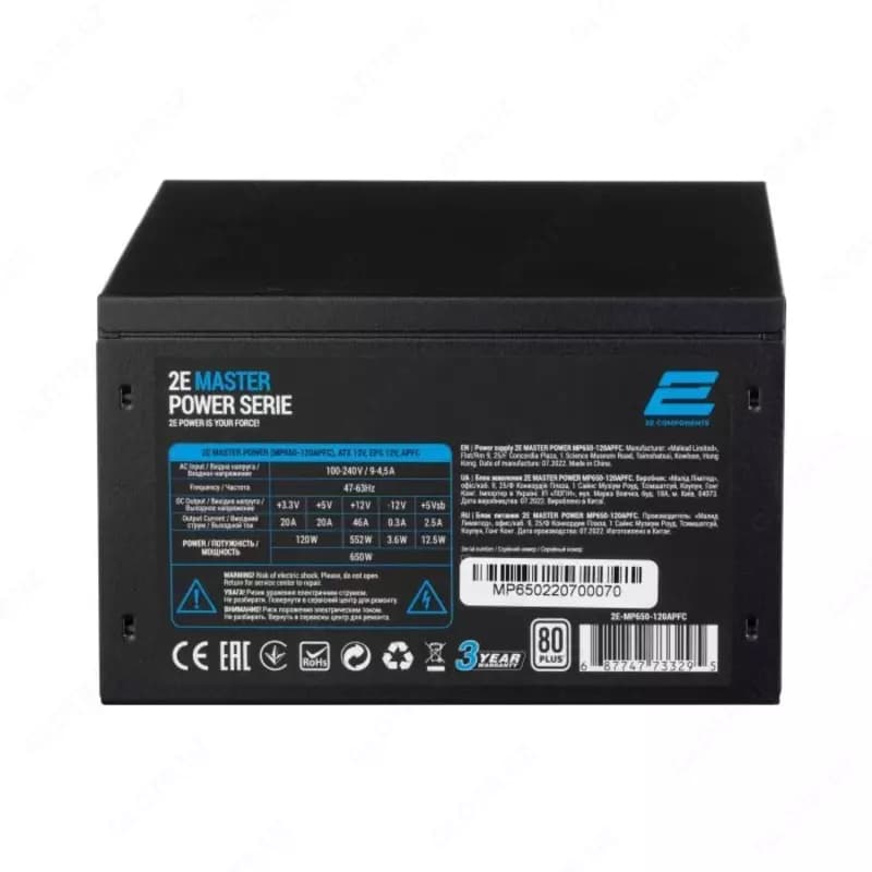 Блок питания 2E MASTER POWER (550W), 110-240V, >80%, 80+White, APFC, 120мм, MB(20+4), CPU(4+4), 5xSA — 1