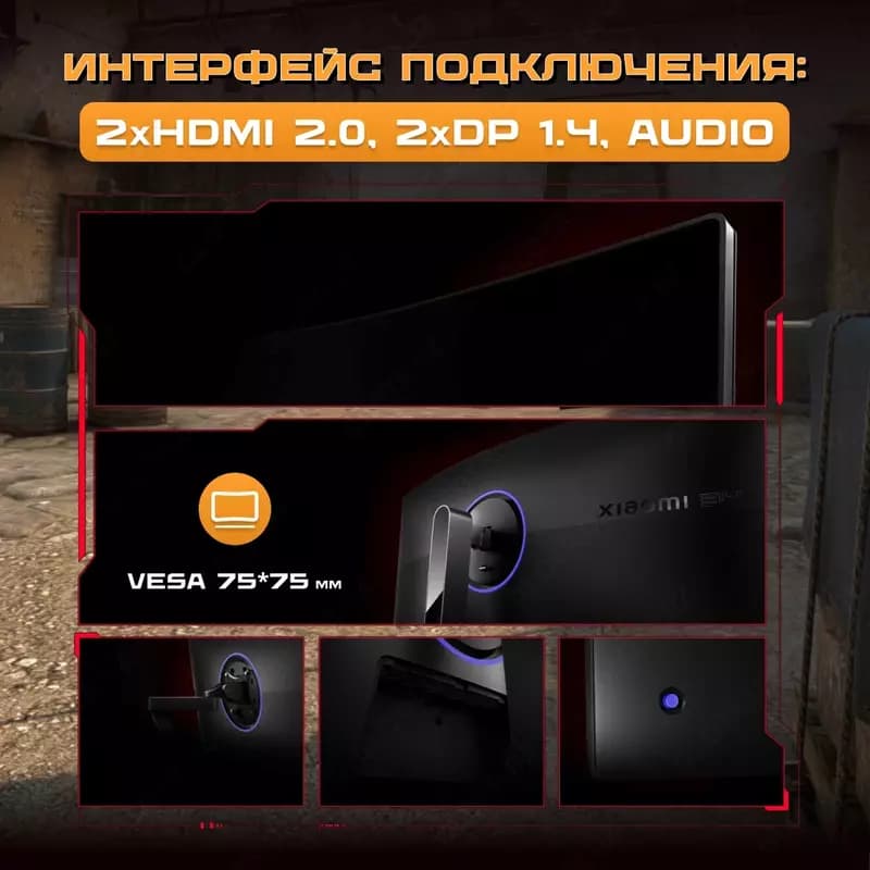 Монитор XIAOMI Redmi C34WQBA-RG G34WQ Curved 180Hz 34” — 4