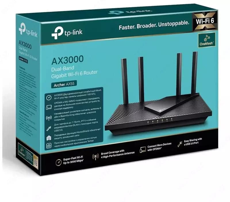 WiFi Роутер TP-Link Archer AX55 — 4