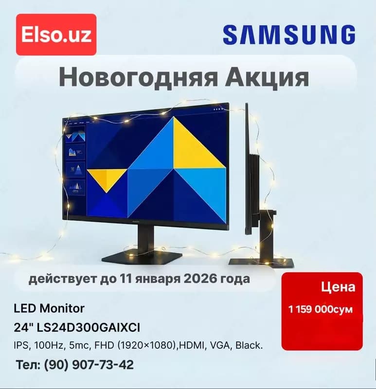 Монитор Samsung - 24” LS24D300GAIXCI LED Monitor, IPS, 100Hz, 5mc, FHD (1920x1080), HDMI, DVI, Black — 1