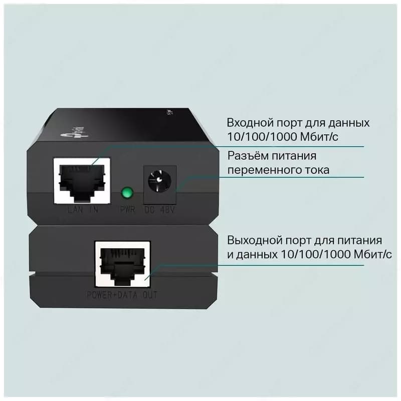POE150S Omada PoE Injector Adapter — 3