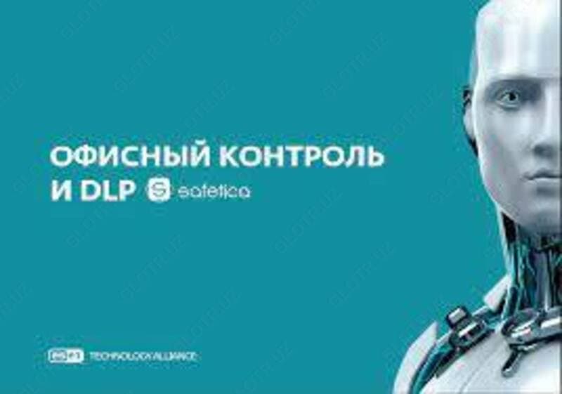 ESET Офисный контроль и DLP Safetica — 1