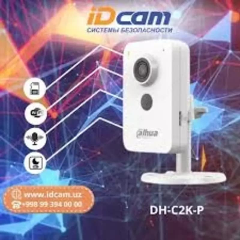 DH-C2K-P — 1