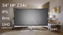 Монитор HP Z34c 34” Curved Monitor