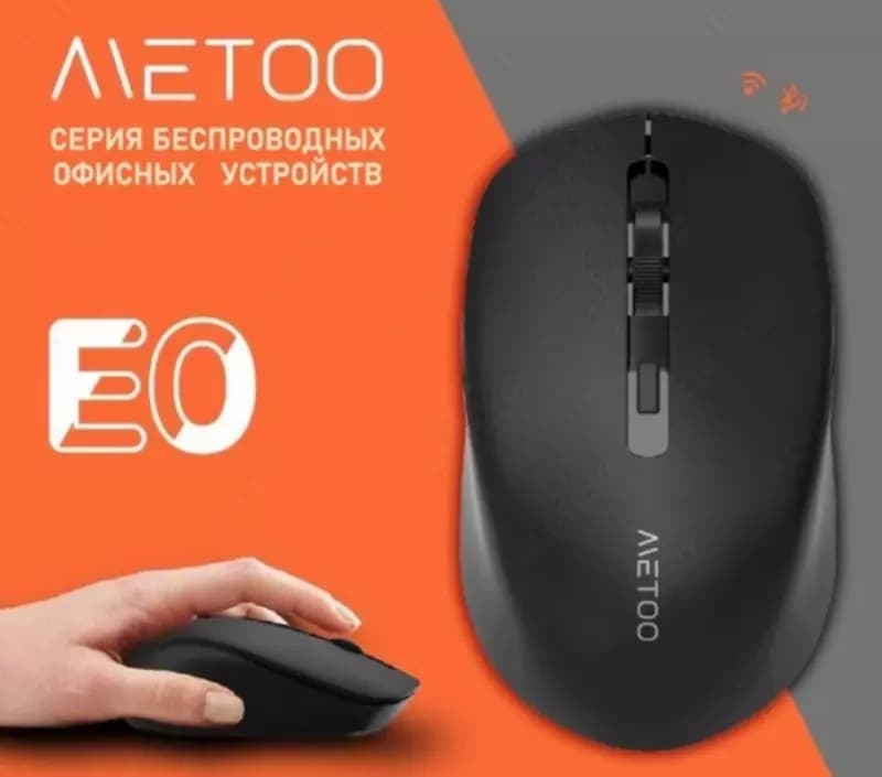 Компьютерная мышь METOO — 1