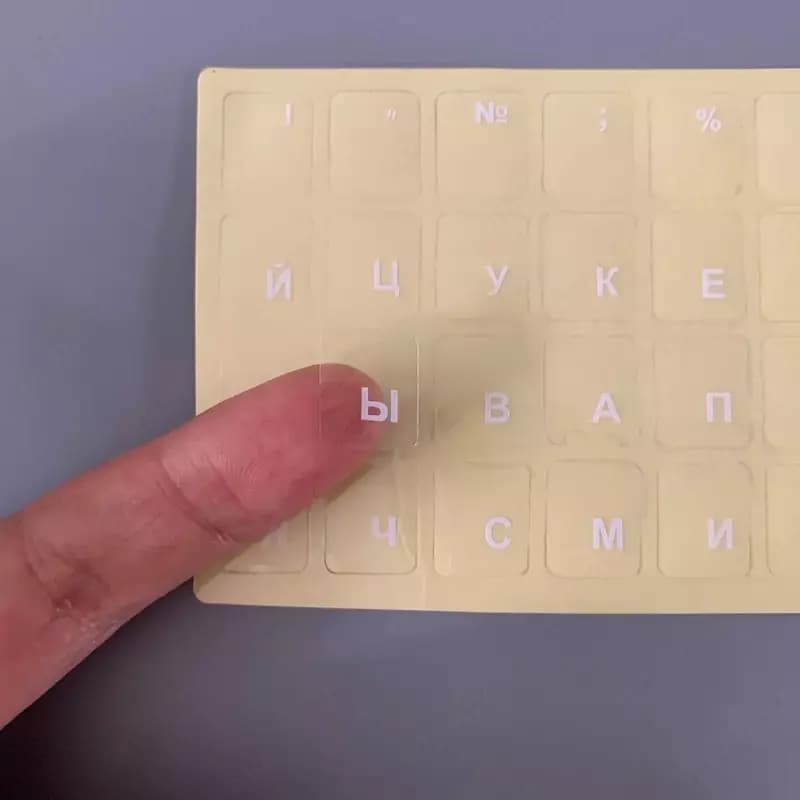 Наклейки для ноутбука прозрачные — 2