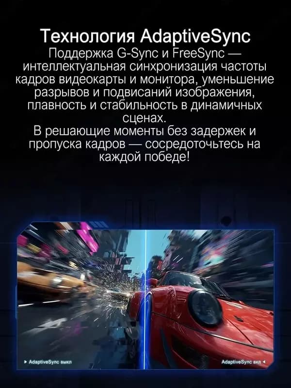Монитор Redmi | G24 (A24FDA-RG) | Flat | 240Hz | 24” — 4
