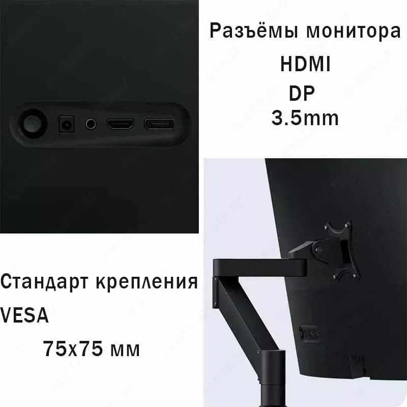 Монитор XIAOMI Redmi P27QCA-RA A27Q Flat 100Hz 27” — 3