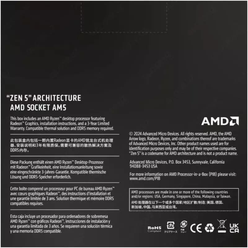 Процессор AMD Ryzen™ 5 9600X — 4