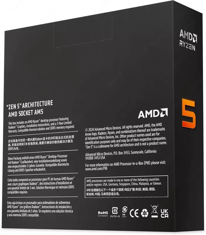 Процессор AMD Ryzen™ 5 9600X — 5