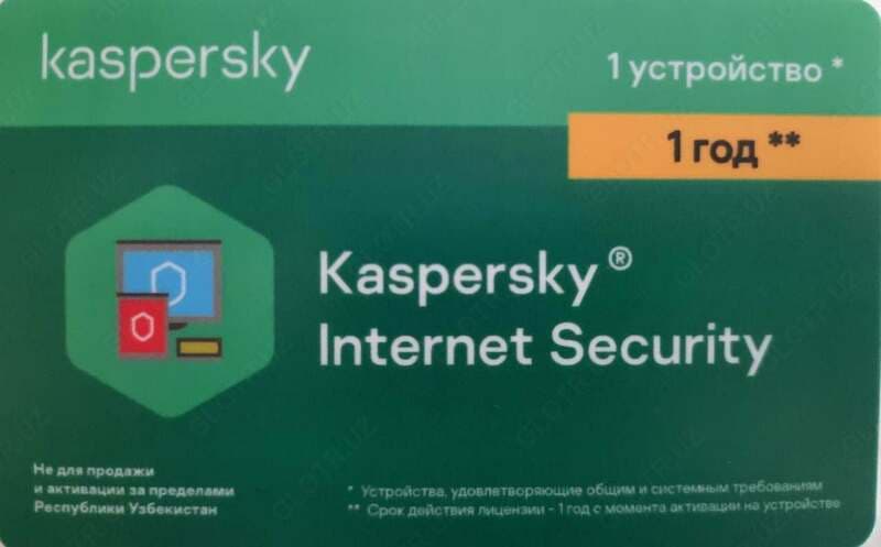 Антивирус Kaspersky Internet Security — 1