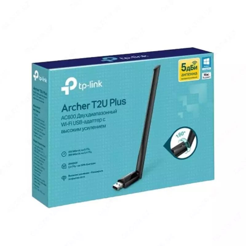 Беспроводной сетевой адаптер Archer T2U Plus USB 600 Мбит/с 2,4 ГГц, 5 ГГц Съемная всенаправленная антенна — 2