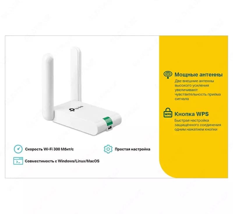 Адаптер TP-LINK TL-WN822N — 5