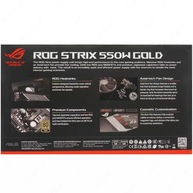 Блок питания ASUS ROG STRIX 550W — 5