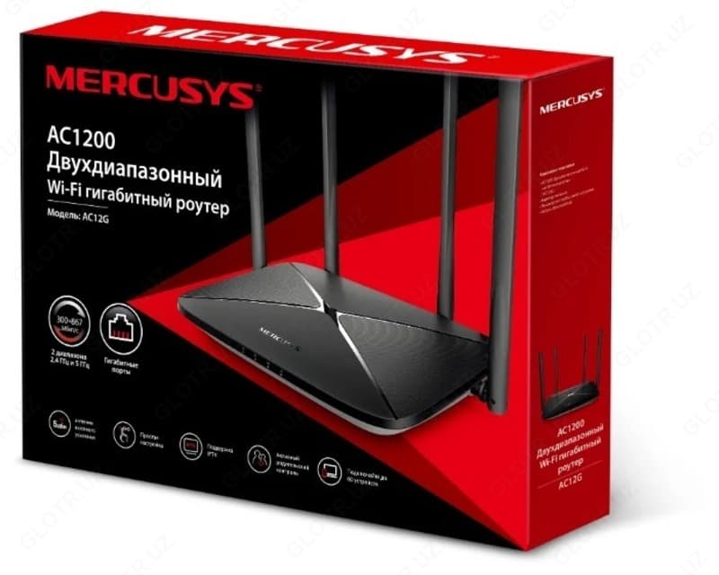 Wi-Fi роутер Mercusys AC12G — 3