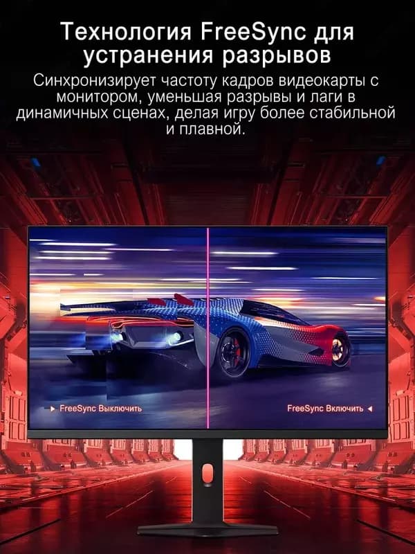 Монитор Redmi | G27Q 2025 Multi-Function (P27QCB-RG) | Flat | 180Hz | 27” — 2