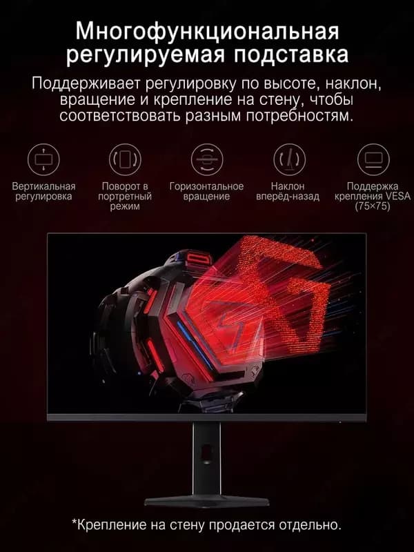 Монитор Redmi | G27Q 2025 Multi-Function (P27QCB-RG) | Flat | 180Hz | 27” — 3