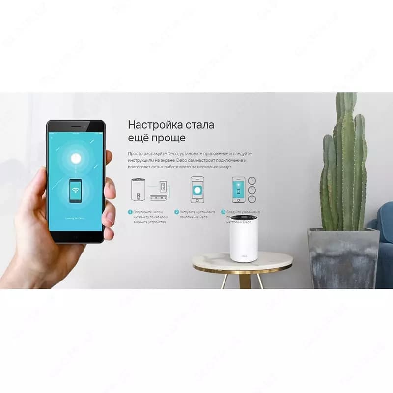 Mesh Wi-Fi система TP-Link Deco X68 (3-pack) AX3600 Whole Home — 4