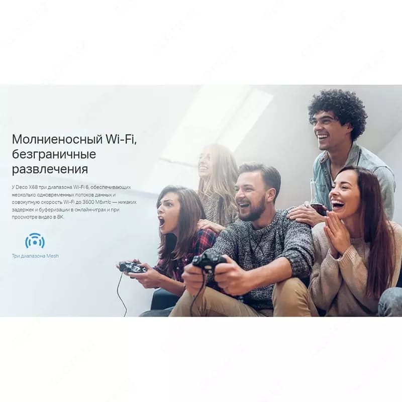 Mesh Wi-Fi система TP-Link Deco X68 (3-pack) AX3600 Whole Home — 5