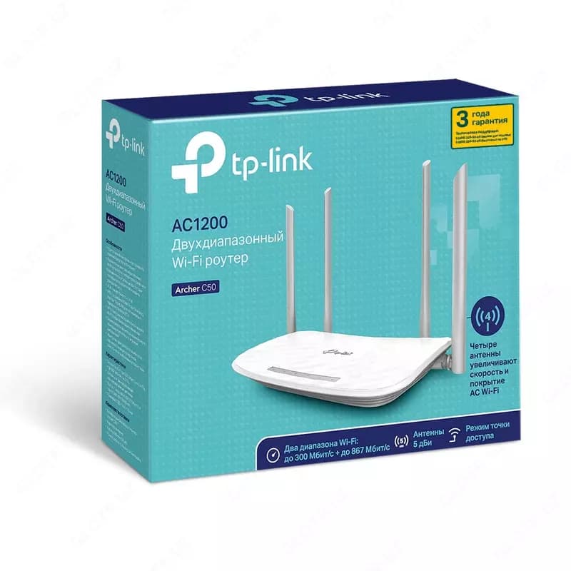Wi-Fi роутер TP-LINK Archer C50 — 1