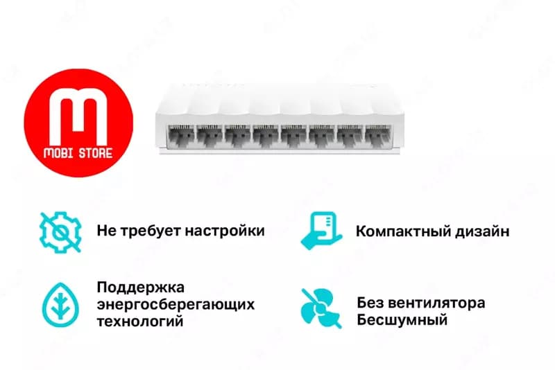 Tp-link LS1008, Настольный коммутатор с 8 портами 100 Мбит/с — 6