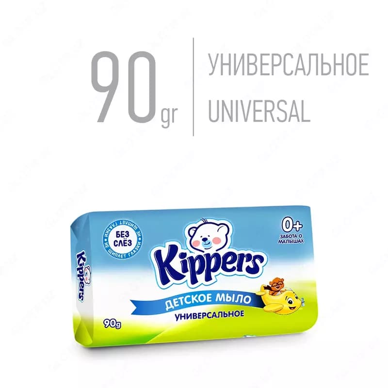 Детское мыло ”Kippers” 90гр — 3