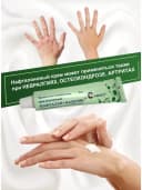Нафталан+Вазелин