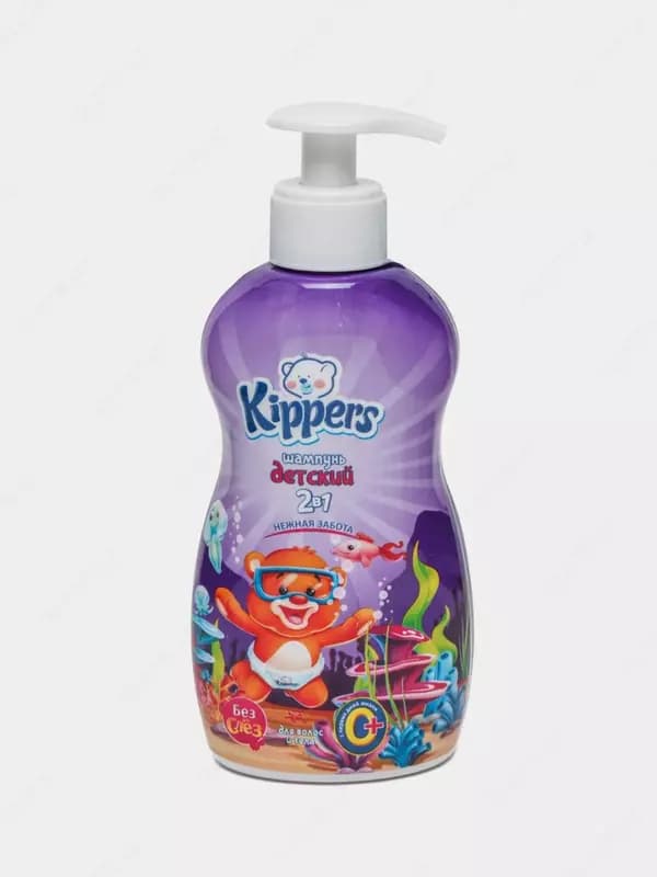 Шампунь детский 2 в 1 (без слез) ”Kippers” для волос и тела, 250 мл. (Код - 1396) Ассортимент — 1