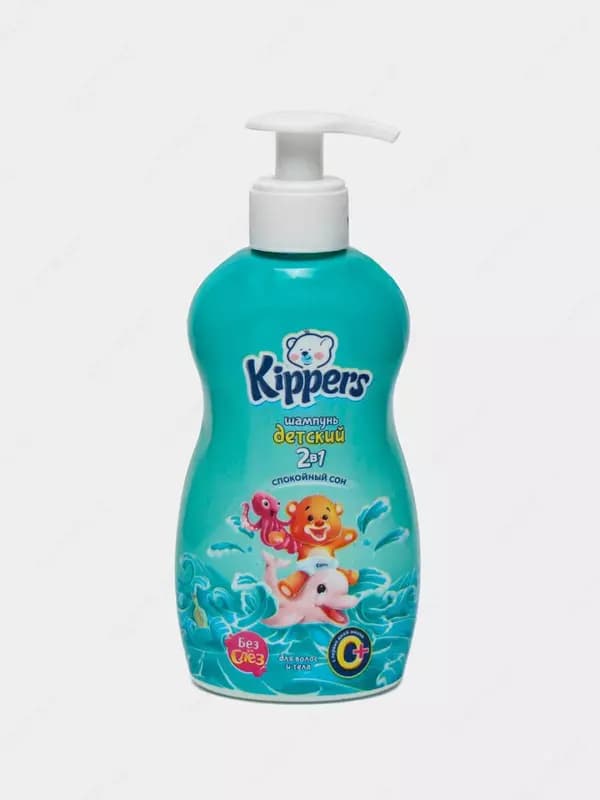 Шампунь детский 2 в 1 (без слез) ”Kippers” для волос и тела, 250 мл. (Код - 1396) Ассортимент — 2