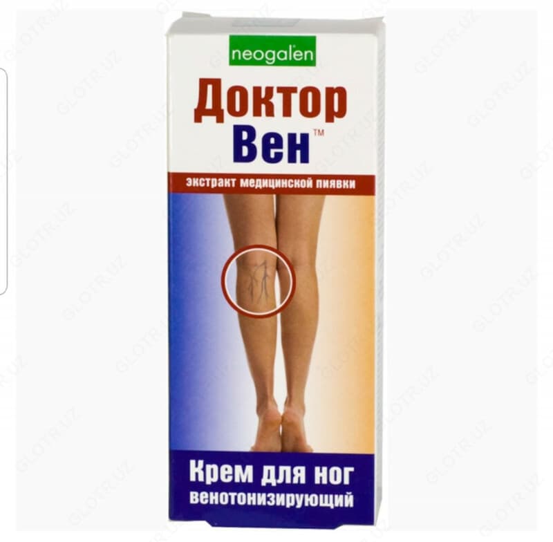 Доктор Вен крем для венотонизирующий туба 75 мл. — 1